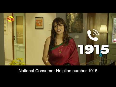 Pallavi Joshi on product related complaints in Marathi