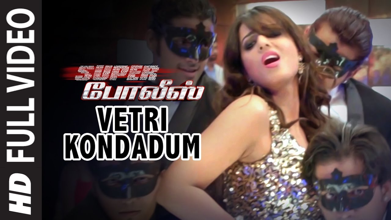 Vetri Kondadum Lyrics  | Super Police | Mahie Gill, Prakash Raj, Priyanka Chopra, Ram Charan | Nincy | Meet Bros Anjjan