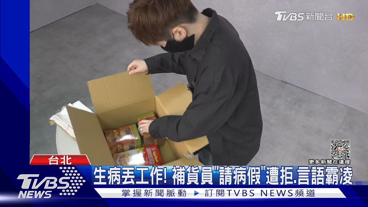 上班惡夢! 傳產業重「師徒制」年輕人遭刁難