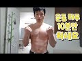 헬린이들을 위한 바벨컬 운동방법과 운동하기 망설이는분들을 위한조언