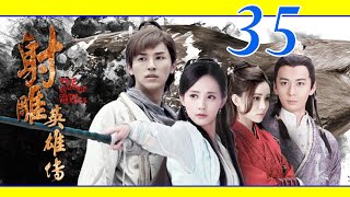 Download lagu The Legend Of The Condor Heroes Ep35 2017 (Indo Sub) mp3