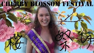 Northern California Cherry Blossom Festival in San Francisco 2017