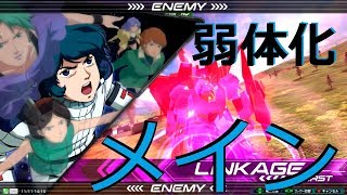 [EXVS2] 固定 Zガンダム視点 メイン射撃弱体化しすぎではｗ弾幕の鬼Zゼータガンダム][エクバ2 高画質][武装確認用]