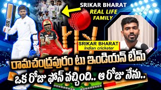 INDIAN CRICKETER SRIKAR BHARAT REAL LIFE || IPL RCB || CRICKETERS LIFESTYLE || EXCLUSIVE INTERVIEW