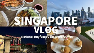 【シンガポールvlog PART1】現地在住者と周る4泊5日シンガポール旅!イーストコーストの絶品サテーからおすすめカフェなどを紹介!ナショナルデー/ホーカー/ローカルグルメ/P.Sカフェ/JEWEL