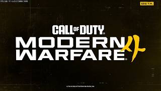 🔴オープンβ【COD:MW4/WARZONE】🍺BF6REDSECと比較神ゲーか？ 気軽にコメントどうぞ！ 2026/8/31