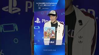 【TGS2026】今度はUKが答える番！ アストロと聞く『METAL GEAR SOLID 3』の思い出