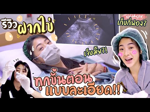 ขั้นตอน