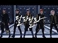 [M/V] 빅플로(BIGFLO) - 딜라일라(Delilah) 