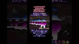 dbd10周年イベント会場を笑いの旋風で荒らしに来た危険な男。やっちまったなぁ。 #short #tiktok #拡散希望  #フォロー #dbd #deadbydaylight