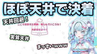190連ほぼ天井で終わり実質敗北のすうちゃん【ホロライブ切り抜き/水宮枢】