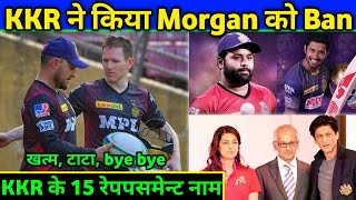 IPL 2021: 3 Big Updates for KKR by Brendon McCullum | Morgan Ban #amikkr #haitaiyaar #mcn