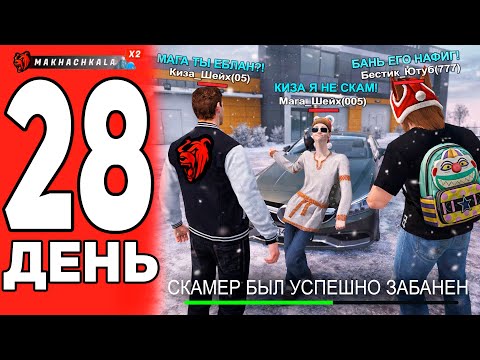 БЕСТИК and 2 more