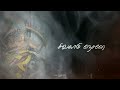 Om Thillai Natarajane Sivan Status Sivanstatus Omnamahshivaya Thruvannamali