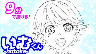 ほとけくん(いむくん)の簡単イラストの描き方!ゆっくり解説【いれいす】