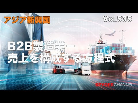 価格-2