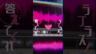 ラプラスショコラ / Kai -cover. (橘_うた××)