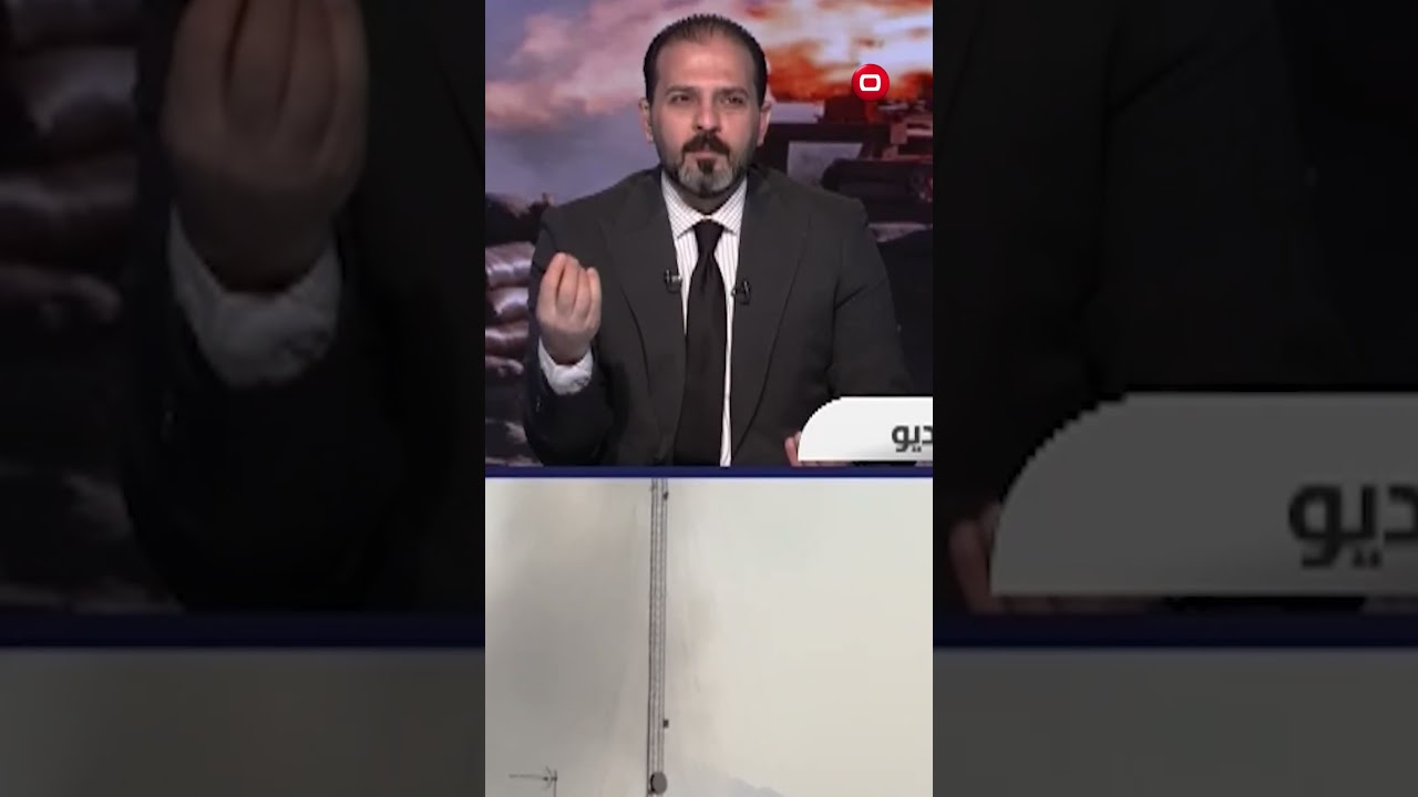 فيديو | صوما: نوري المالكي رجل ايران في العراق #shorts