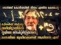 സ്കൂളിലെ കാവൽക്കാരൻ കണക്കിലെ ബുദ്ധി�
