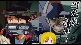 APEX　LEGENDS　のんびり練習カジュアル