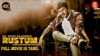 New Tamil Movie Rustom | Shiva Rajkumar | Vivek Oberoi | Shraddha Srinath | Full Movie