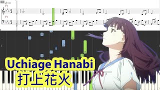 Download lagu [Piano Tutorial] Uchiage Hanabi | 打上花火 (Rocket Firework) - Daoko, Kenshi Yonezu (Perfect Version) mp3