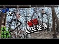 추운 겨울, 운동할 때 로프운동 해야 하는 이유!