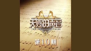 Download lagu 过路的晚风 (Live) mp3