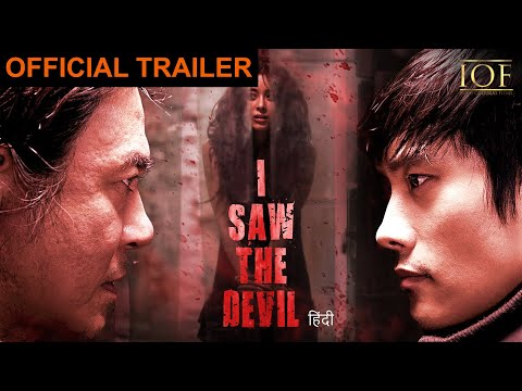 I Saw the Devil trailer