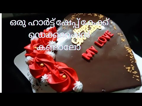 heart cake decoration #cake decoration short video 🍰