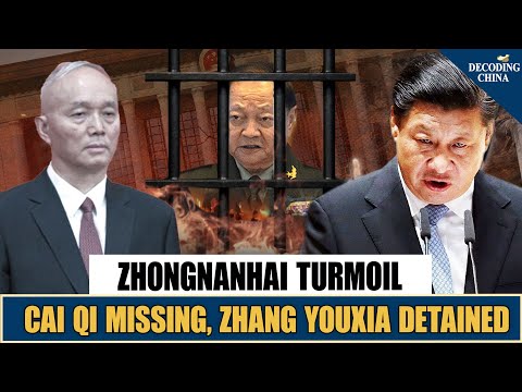 Nearly 1 Million Officials Punished, 66 Top Cadres Reportedly Executed as Purge Fears Grip China