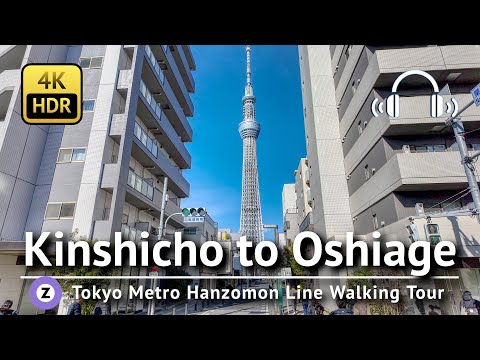 Tokyo Metro Hanzomon Line Walking Tour – Series Finale: Kinshicho to Oshiage [4K/HDR/Binaural]