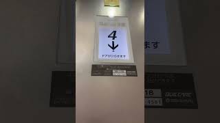 日立アーバンエース ドアセンサー作動！ #shorts