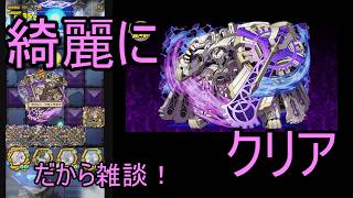 【サモンズ】【実況】魔巧都市アルケミス秘区　神　フィーリィとまどマギと業務提携【ウル】