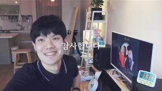 첸 (CHEN) - Make it count (진심이 닿다 OST) | cover by 홍영구