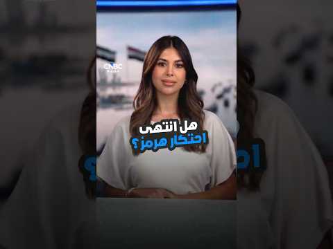 إيران تدرس فرض "رسوم تأمين" مقابل المرور عبر مضيق هرمز 