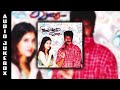 Ninaivirukkum Varai Audio Jukebox Deva