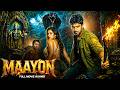 MAAYON HD प्राचीन मंदिर का रहस्य जिसने सबको 