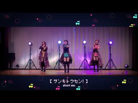 Akiba's Trip: The Animation Yorokobi no Uta Manias