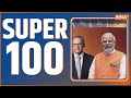 Super 100: Watch 100 big stories in a flash. News in Hindi | Top 100 News | March 9, 2023