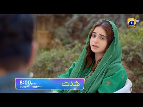 Shiddat Episode 43 Promo | Monday at 8:00 PM only on Har Pal Geo