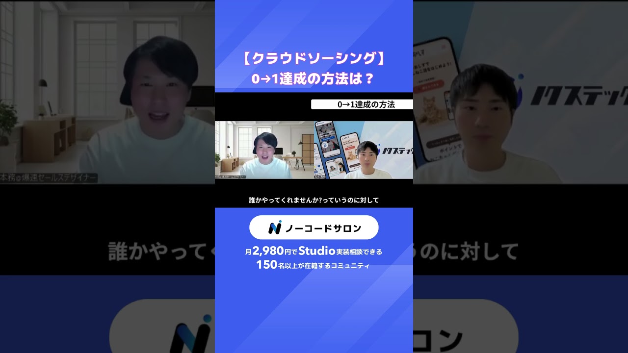 YouTubeサムネイル