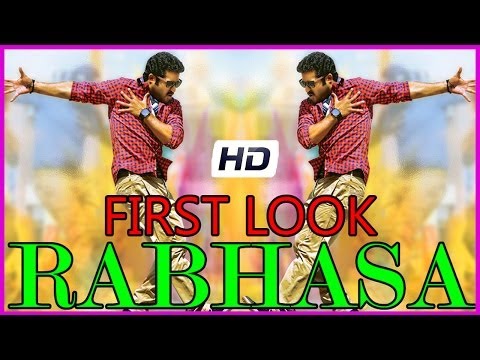 Jr NTR Latest Movie RABHASA - First Look (HD)