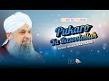 Pukaro Ya Rasoolallah Alhaj Owais Raza Qadri UK 2025