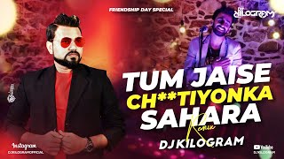 Download lagu Tum Jaise Chutiyo Ka Sahara| Happy Friendship Day | Club Remix | Friends Anthem | DJKILOGRAM mp3