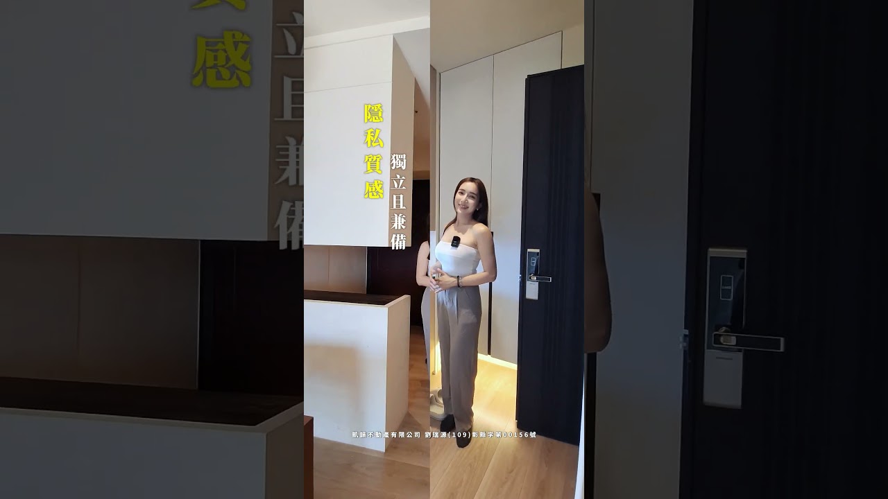 惠宇名宅- 北屯靜景高樓