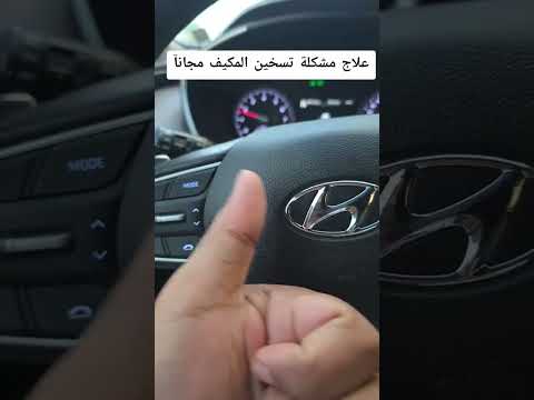 #اكسبلور#اصلاح#مكيف#سياره#ترند #الرياض#جدة #مكة #المدينة #تبوك#حقل #شرورة #الباحه #ابها #جازان #عرعر
