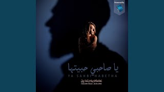 علمني كيف ننسى