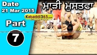 Mari Mustafa (moga) Kabaddi Tournament 21 Mar 2015  Part 1 by Kabaddi365.com