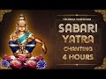 Sabari Yatra Mantra Chantings 4 Hours Powerful Ayyappa Saranam Sabarimala Devotional